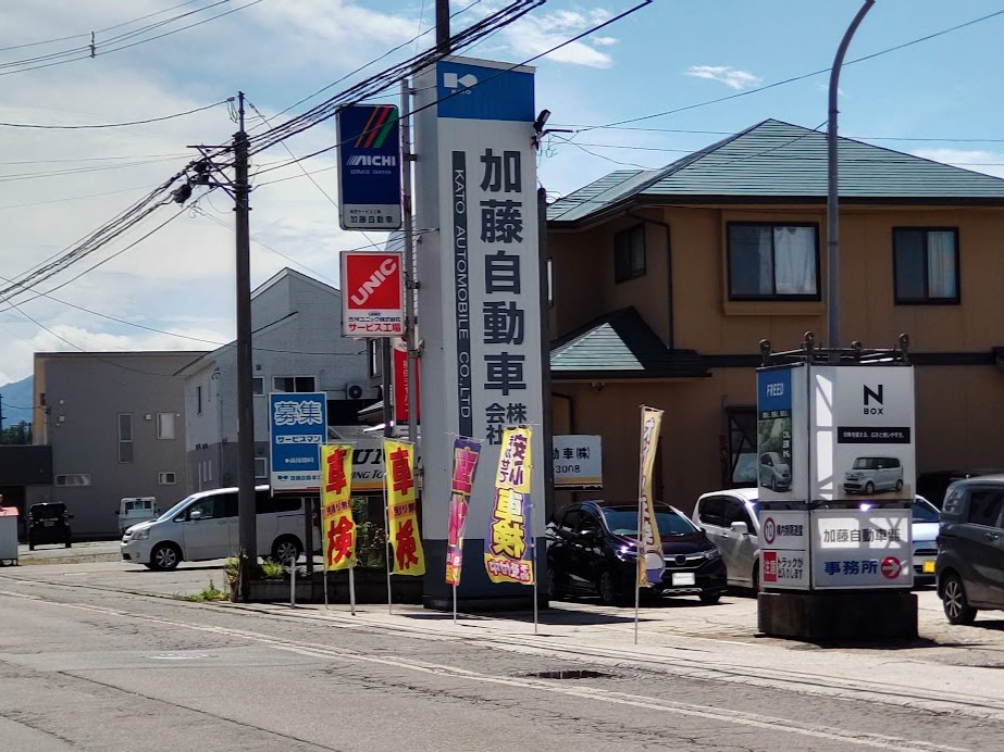 この看板を目印に